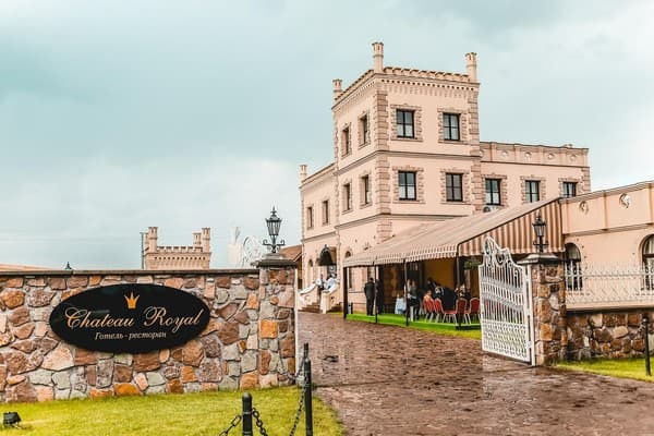 Chateau Royal (Шато Роял)