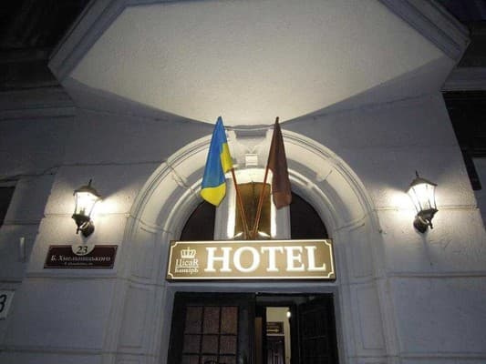 ЦісаR Банкіръ