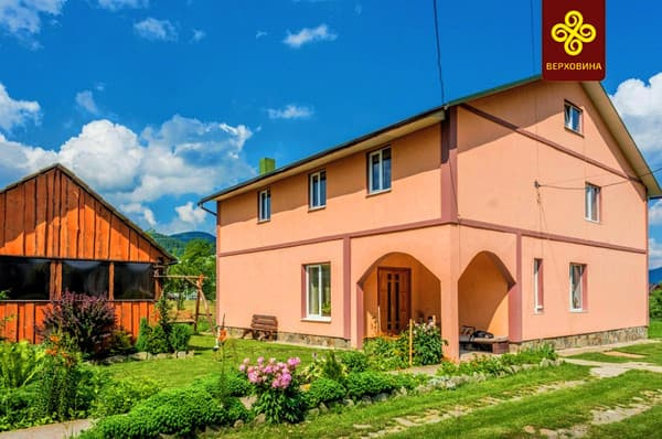 Гірський куточок