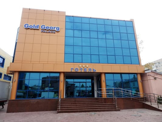 Голд Георг Палац