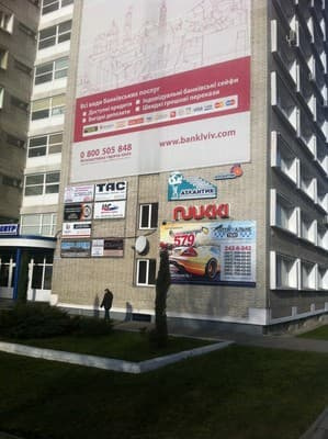 Молодіжний 