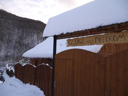 Над потоком