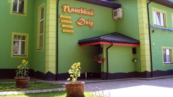 Панський двір