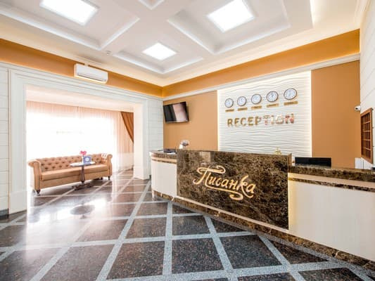 Писанка СПА & Hotel