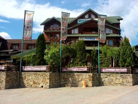 Урочище Вишня