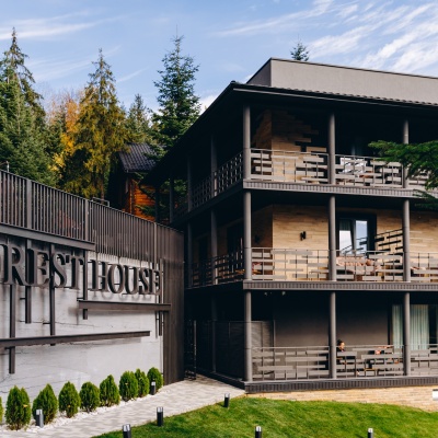 Forest House | Hotel & SPA