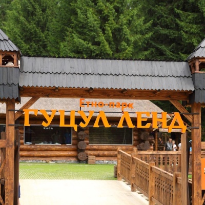 Етнопарк «Гуцул Ленд», Поляниця