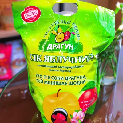 Сімейне виробництво соків «Драгун», Вербовець