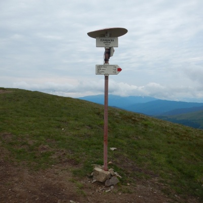 Mount Heryshaska