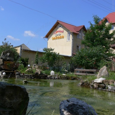 Guest House 'Zabava' Khryplin