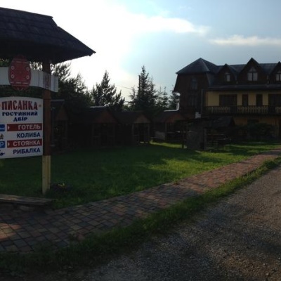 Guest House 'Pysanka' Kosiv