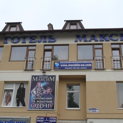 Hotel 'Maksym'