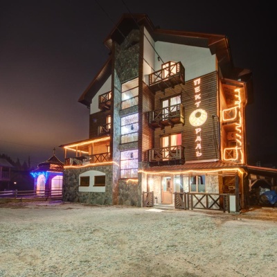 Hotel 'Pektoral' Bukovel