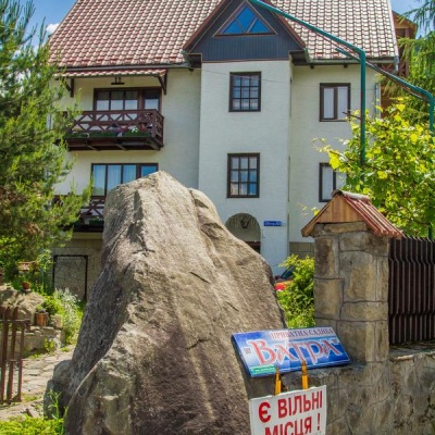 Hotel 'Vatra' Mykulychyn