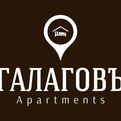 Апартаменти в історичному центрі 'ГАЛАГОВ'