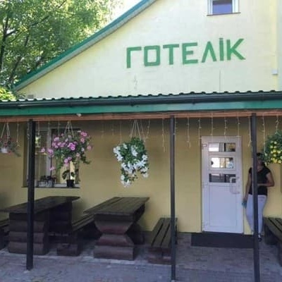 Hotel "Hotelik"