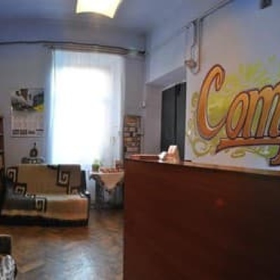 Комфорт