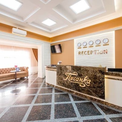 Писанка СПА & Hotel