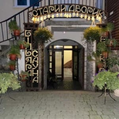 Staryi Dvoryk
