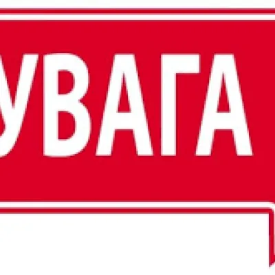 Кривава вирубка лісу в Карпатах... Хто такий байдужий?!