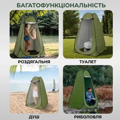Як приймати душ в поході: огляд туристичних душів