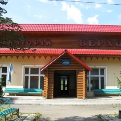 Sanatorium "Verkhovyna" in Myzhhirya - affordable vacation in a rich region