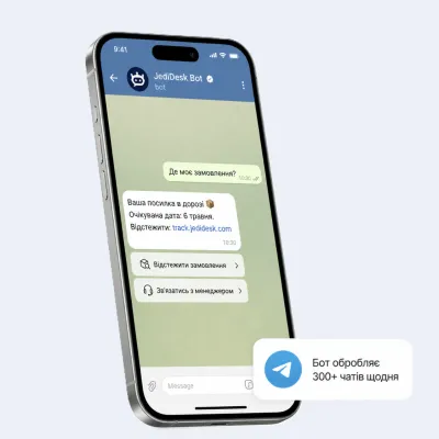 Чат-бот для Telegram: автоматизація спілкування з клієнтами