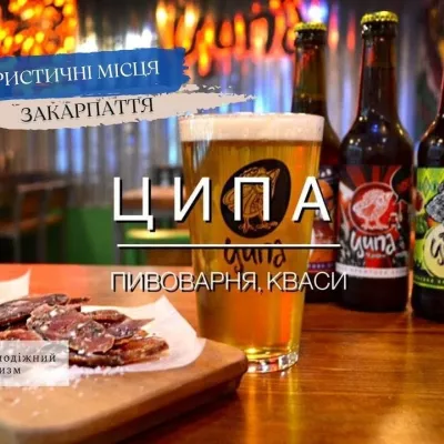 Броварня «Ципа», Кваси — 5