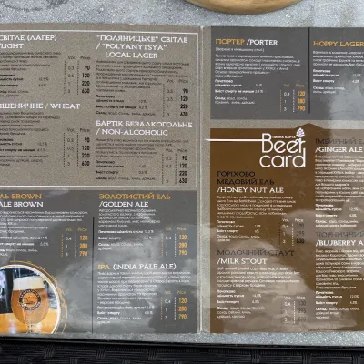 Ресторан-пивоварня Bartik Brewpub, Поляниця — 4
