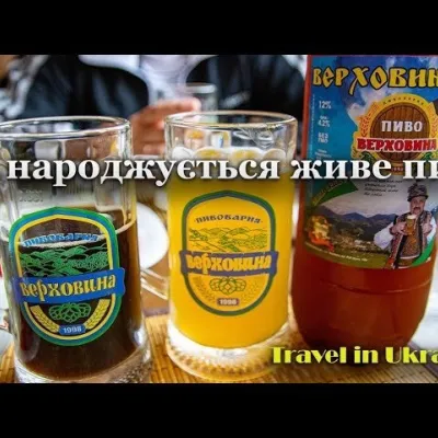 Browar „Werchowyna” przy motelu „Pywowar”, Werchowyna — 4