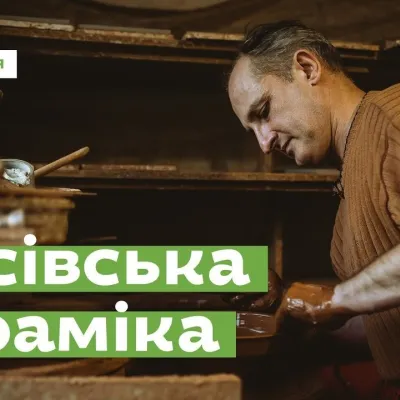 Майстер-клас косівської мальованої кераміки, Косів — 4