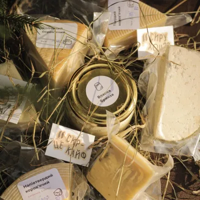 Bilasovytsi Cheese Dairy, Bilasovytsia — 5