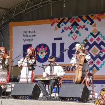 BoyYe Boyko Culture Festival, Urych — 2