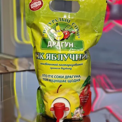 Сімейне виробництво соків «Драгун», Вербовець — 3