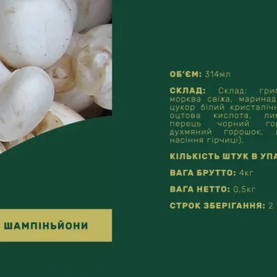 Фермерське господарство «Агро Свалява», Свалява — 3
