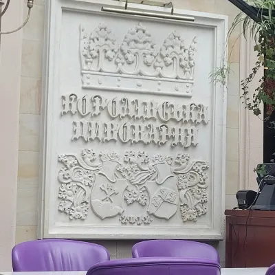 Пивний ресторан «Королівська пивоварня», Львів — 5