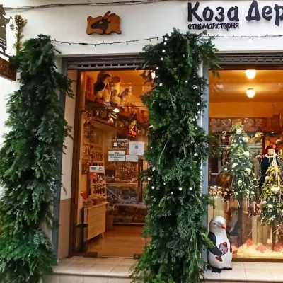 Sklep „Koza Dereza”, Lwów — 2