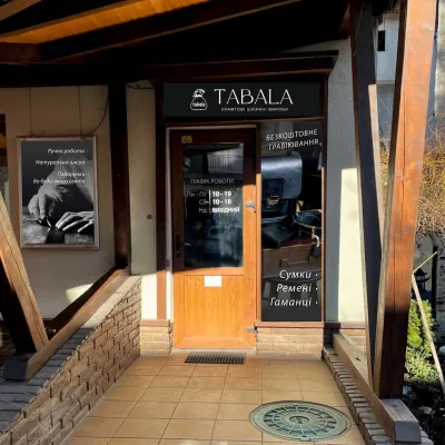 Майстерня-крамниця шкіряних виробів TABALA, Івано-Франківськ