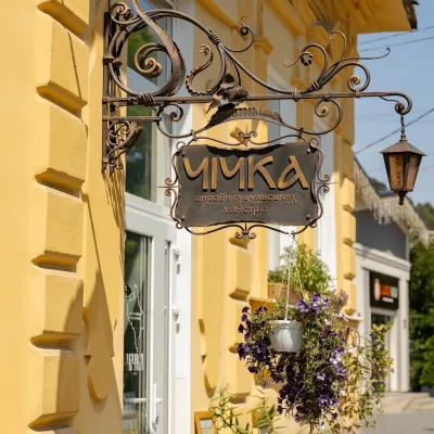 Крамниця гуцульських виробів «Чічка», Косів