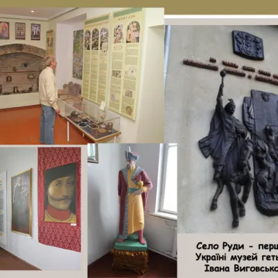 Muzeum hetmana Iwana Wyhowskiego — 4