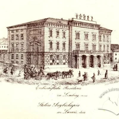 Palace of Latin Archbishops — 4