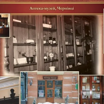 Apteka-muzeum, Czerniowce — 2