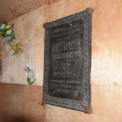 Church of the Presentation of the Blessed Virgin Mary (new and old), Roztoka — 5