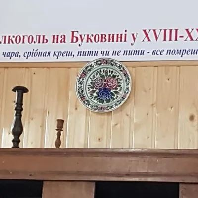 Muzeum Historyczne, Beregomet — 4