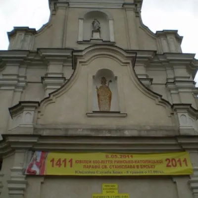 Костел Святого Станіслава