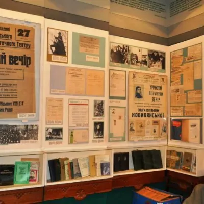Muzeum Literatury i Pamięci Olhy Kobylińskiej, Czerniowce — 2