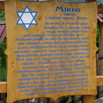 Річка Виженка — 2