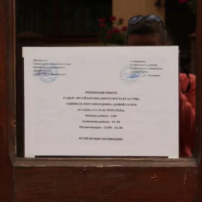 Muzeum historii i kultury Karaimów w Halyczu — 5