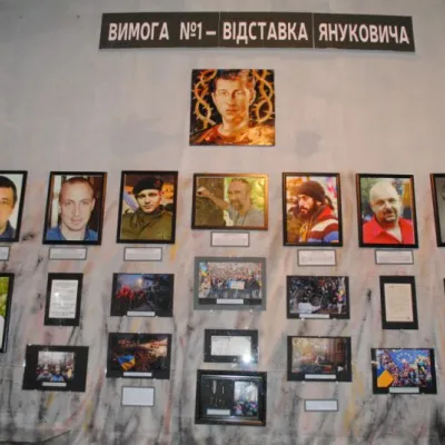 Музей Небесної сотні, Івано-Франківськ