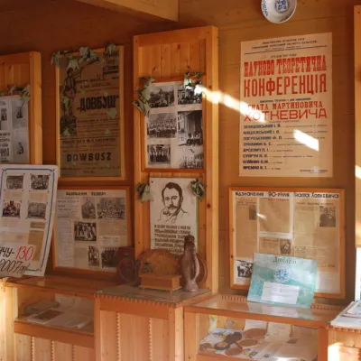Muzeum Ludowe Teatru Huculskiego im. H. M. Hotkiewicza — 3